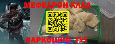 индика Донецк