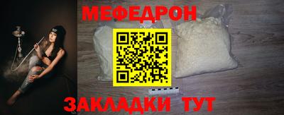 mix Абакан
