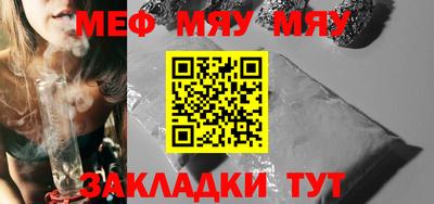 мяу мяу мука Донской