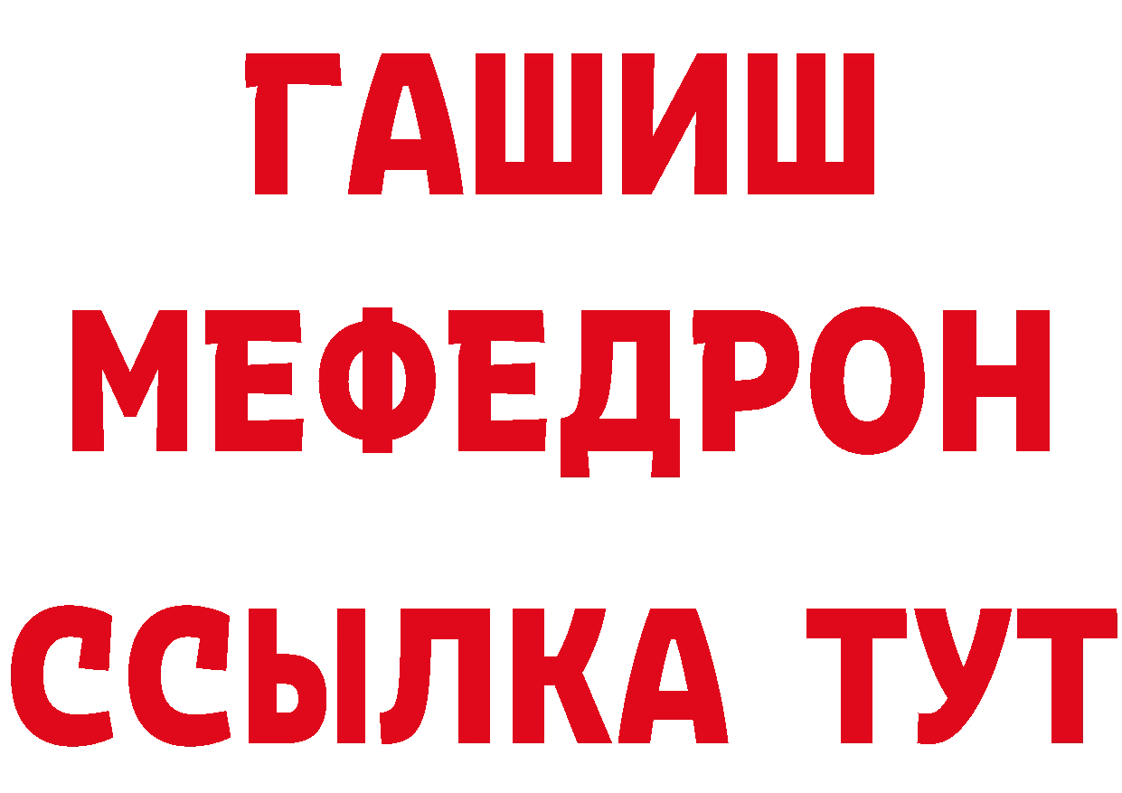 БУТИРАТ оксибутират как войти сайты даркнета hydra Сертолово