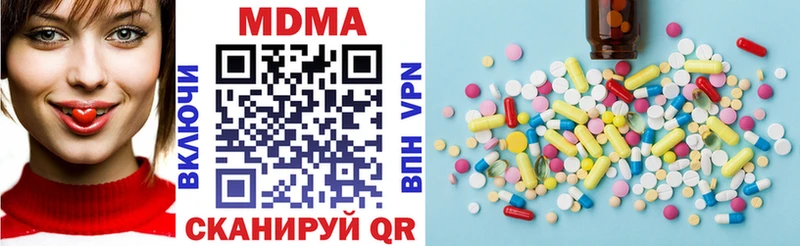 MDMA Molly  даркнет наркотические препараты  Сертолово 