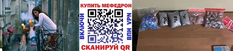 Меф мука  Сертолово 