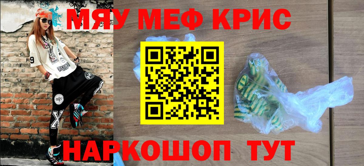 Меф 4 MMC  Мефедрон  МЯУ-МЯУ 4 MMC  hydra   Сертолово 