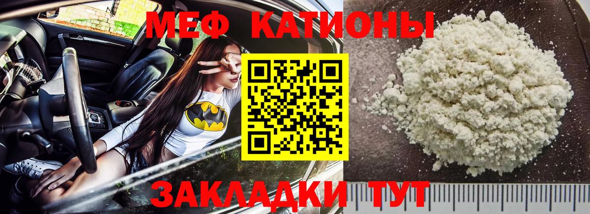 блэк спрут зеркало  Меф VHQ  Сертолово  Вход с VPN  МЕФ VHQ  купить наркотик 