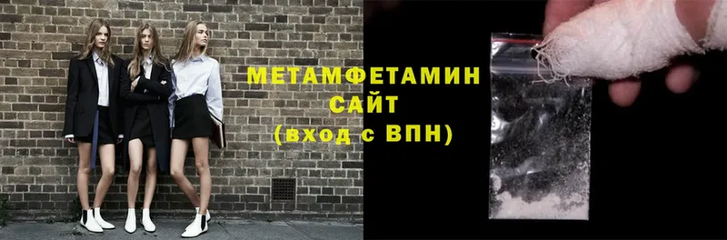 Метамфетамин винт  где можно купить   Сертолово 