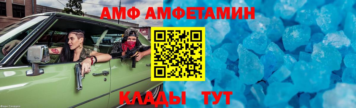 Сертолово  МЕТАМФЕТАМИН Methamphetamine  МЕТАМФЕТАМИН Methamphetamine  Вход с VPN 