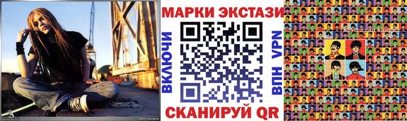 Наркотические марки 1,8мг  Сертолово 