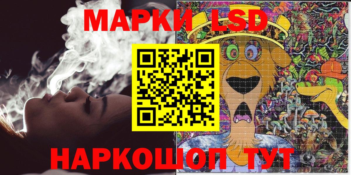 Марки N-bome 1,5мг  Сертолово  Марки N-bome 1,5мг 