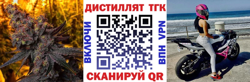 ТГК концентрат  Сертолово 