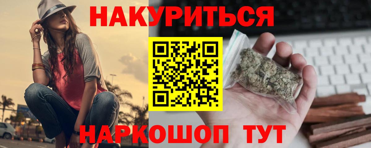 МАРИХУАНА планчик  Конопля семена  Бошки марихуана Amnesia  Сертолово  Вход с VPN 
